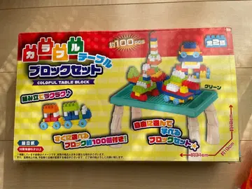 컬러풀 테이블 블록 세트