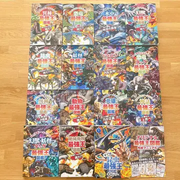 최강왕 도감 15권 세트 묶음 판매