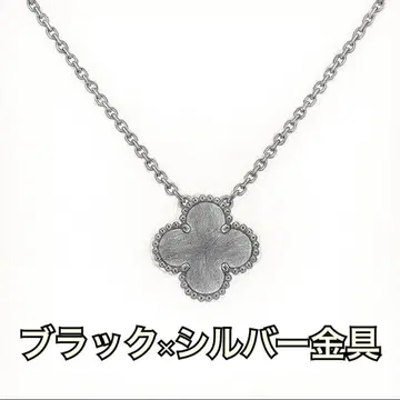클로버형 블랙 오닉스 x 실버 금장 장식 목걸이
