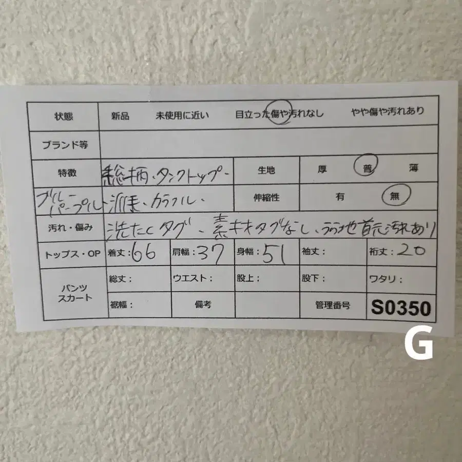 9번째 상품 이미지