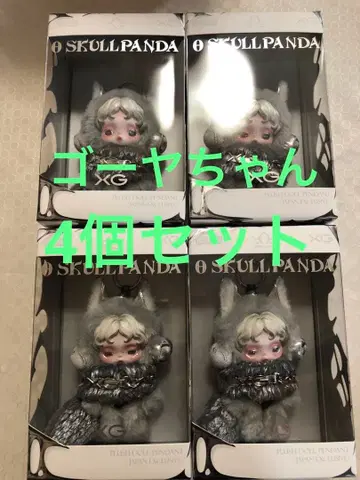 SKULLPANDA XG 4체 세트 스컬팬더 popmart