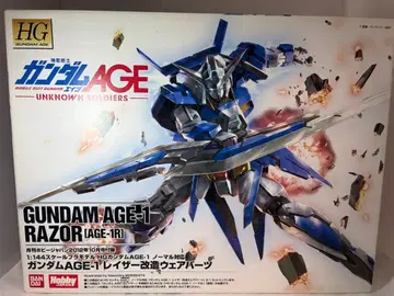 HG 건담 AGE-1 레이저 개조 웨어 파츠