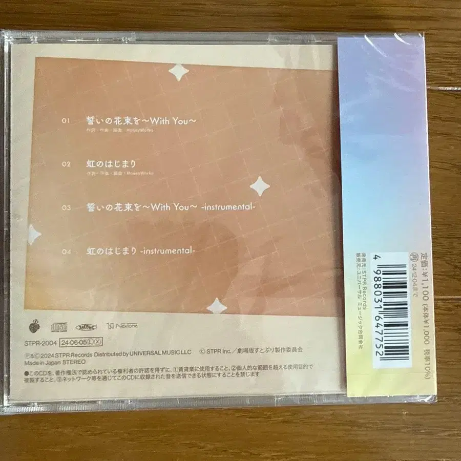 2번째 상품 이미지