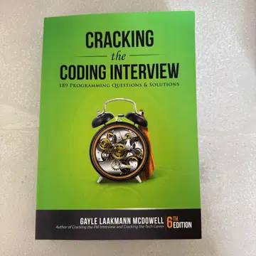 Cracking the Coding Interview 제6판