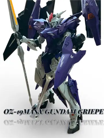HG 1/144 OZ-19MASX 건담 그리프 전체 페인팅 완성품