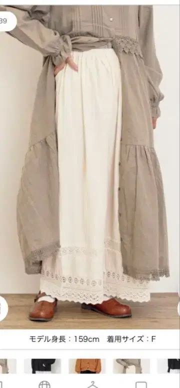 [흡습 발열] 밑단 레이스 속바지