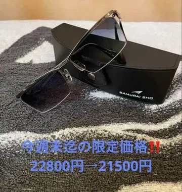 컨디션 최상 사무라이 쇼 J213#3