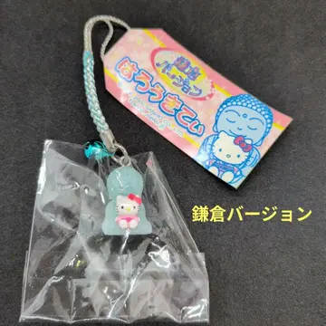 [ 초레어 ] 지역 한정 키티 하로키티 가마쿠라 버전 대불 족쇄 스트랩