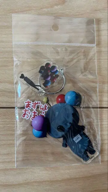 교육 방송 아크릴 키링