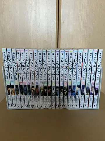 레벨업 1권부터 22권까지 전권 세트