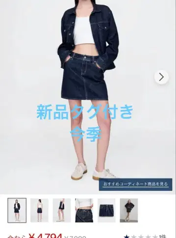 GAP 여성용 미니 스커트 데님