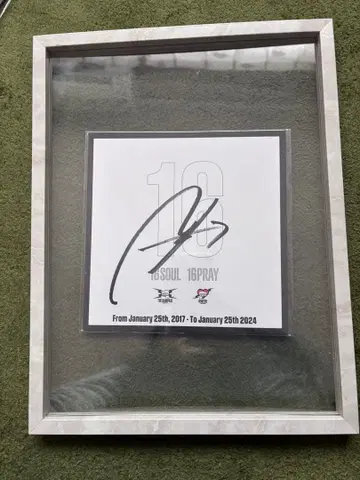 하세가와 신 사인