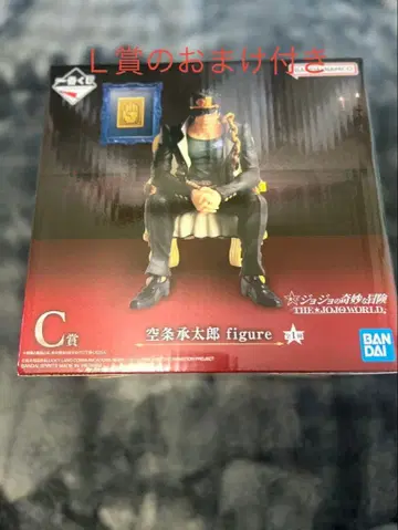 제일복권 죠죠의 기묘한 모험 C상 쿠죠 죠타로 THE JOJO WORLD