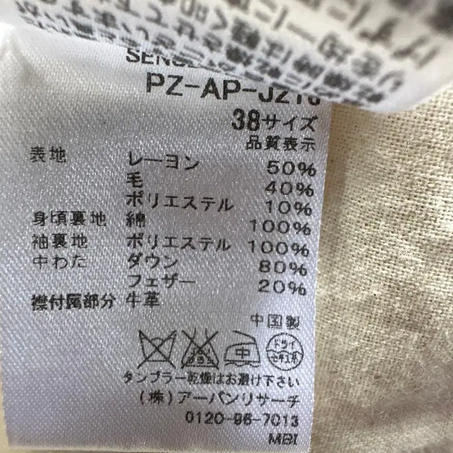 12번째 상품 이미지