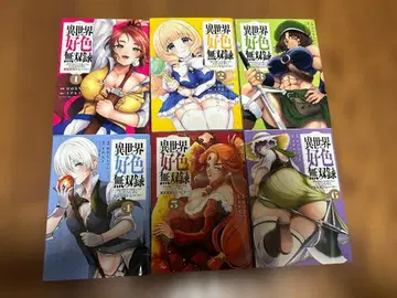 이세계 호색 무쌍록 전 6권 세트 오하나짱 이쿠히토