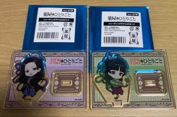 약사의 혼잣말 중외광업 Chugai 아크릴 스탠드 마오마오 진시