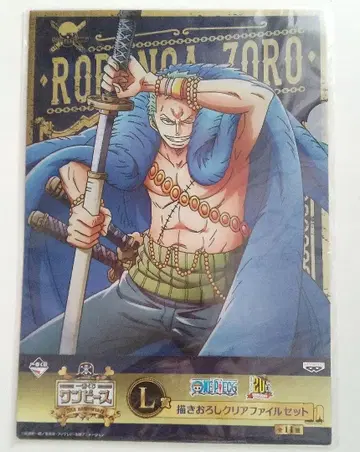 원피스 제일복권 20th 그려내린 클리어 파일 세트 조로 미호크