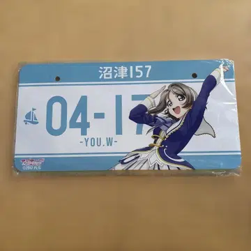 Aqours 와타나베 요 벌스데이 번호판 BrightestMelody