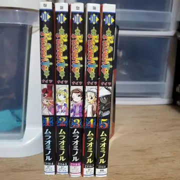 [ 전권 ] KNIGHTS 나이츠 (전격 코믹스) 무라오 미노루