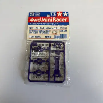 4wd Mini Racer 강화 배터리 홀더 바디 캐치 세트
