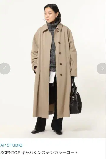 SCENTOF 개버딘 스텐카라 코트