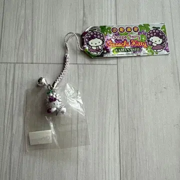 헬로키티 지역 한정 키티 야마나시 포도 뿌리 달린 키링 스트랩