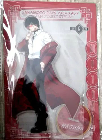 사카모토 데이즈 나구모 ASIAN STREET STYLE 아크릴 스탠드