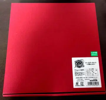 신 테니스의 왕자님 벌스데이 세트 아마네 히카루