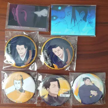 주술회전 게토 요약