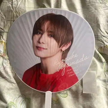 Hey! Say! JUMP 야마다 료스케 부채