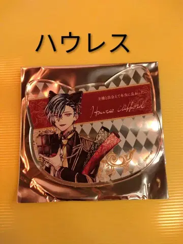 악마 집사 아쿠네코 난자타운 아크릴 코스터 하울레스