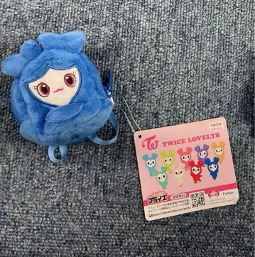 TWICE LOVELYS 미니 백팩 파우치 쯔위