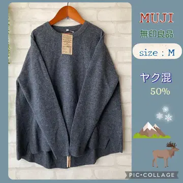 미사용 새상품 무인양품 MUJI 야크 혼방 50% 긴팔 니트 M 2 차콜