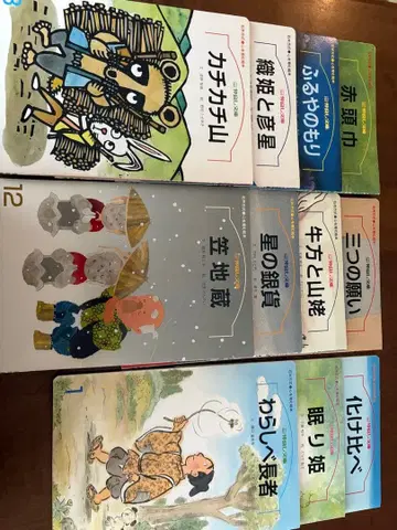 나카요시 문고 동화 11권 세트