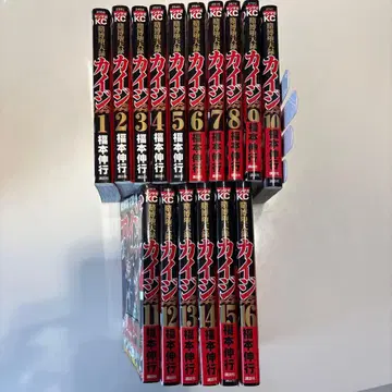 도박 타천록 카이지 원 포커 편 전권 1~16권