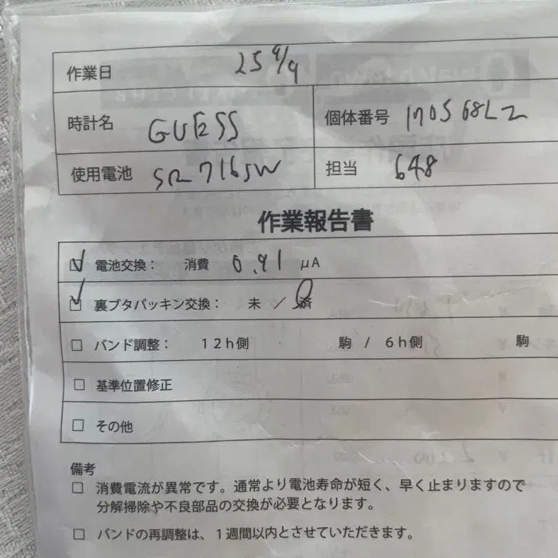 7번째 상품 이미지