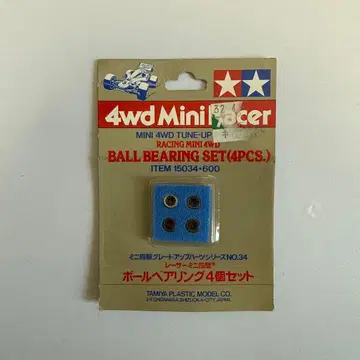TAMIYA 미니 사륜구동 볼 베어링 4개 세트