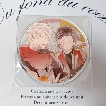 나기 가레 별 아크릴 코스터 미기노 야기