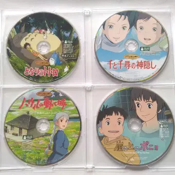 본편 수록 지브리 DVD 특전 디스크 토토로 하울 등