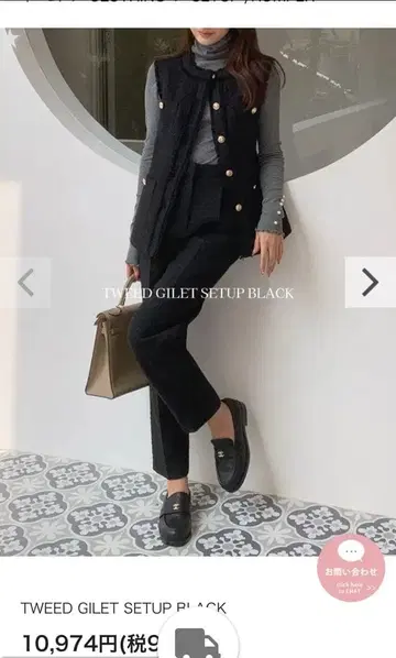 Birthday bash 트위드 셋업 (팬츠만)