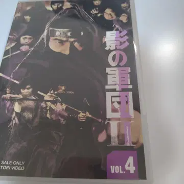 그림자 군단 II VOL.4