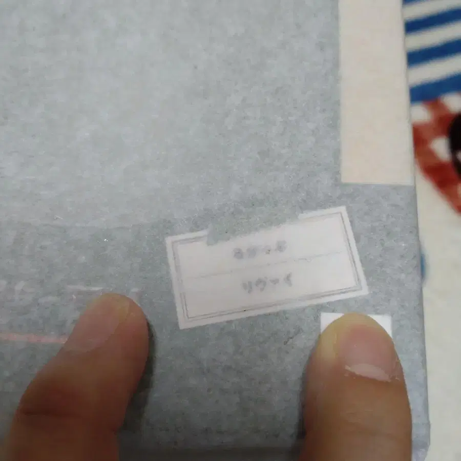 4번째 상품 이미지