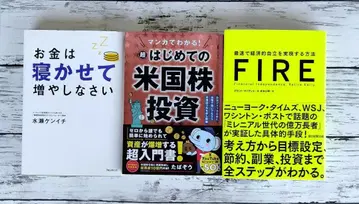 돈은 묵혀서 늘리세요: 첫 미국 주식 투자 FIRE 3권 세트