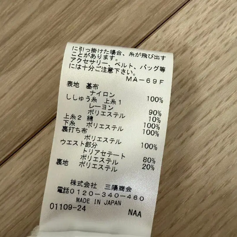 6번째 상품 이미지