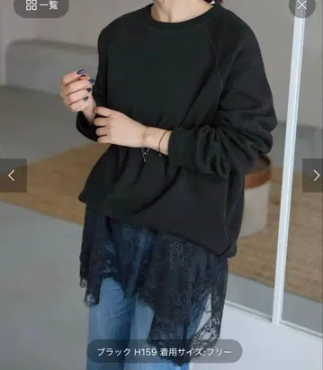 SLOBE IENA 스무스 오버 니트