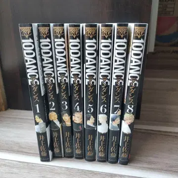 10DANCE 전권 초판