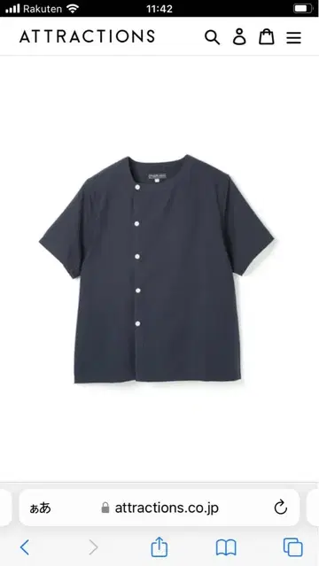 아틀랙션즈 WEARMASTERS by ATTRACTIONS