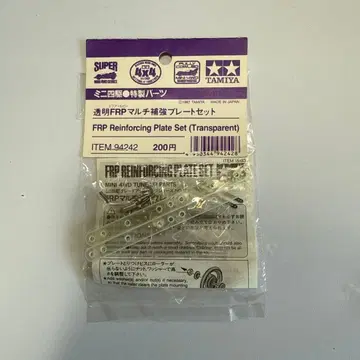 투명 FRP 멀티 보강 플레이트 세트