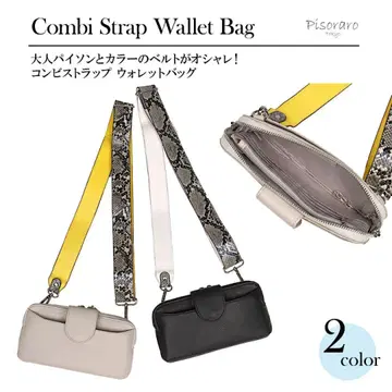 피소라로 지갑 포켓 장지갑 블랙