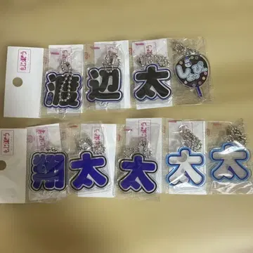 모지파라 와타나베 쇼타